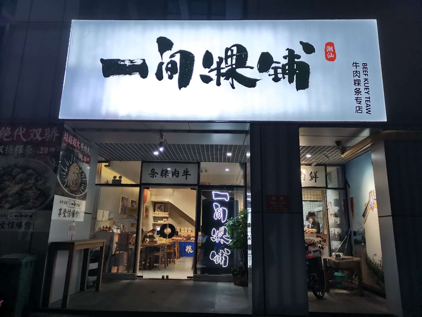 什么时候灭蟑螂最好?