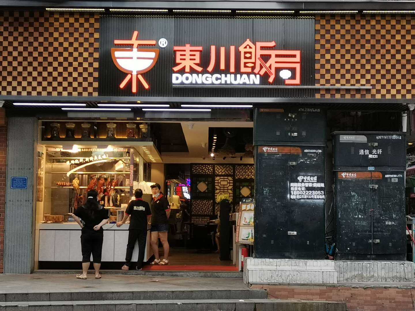 灭蟑螂的药对人有害吗？