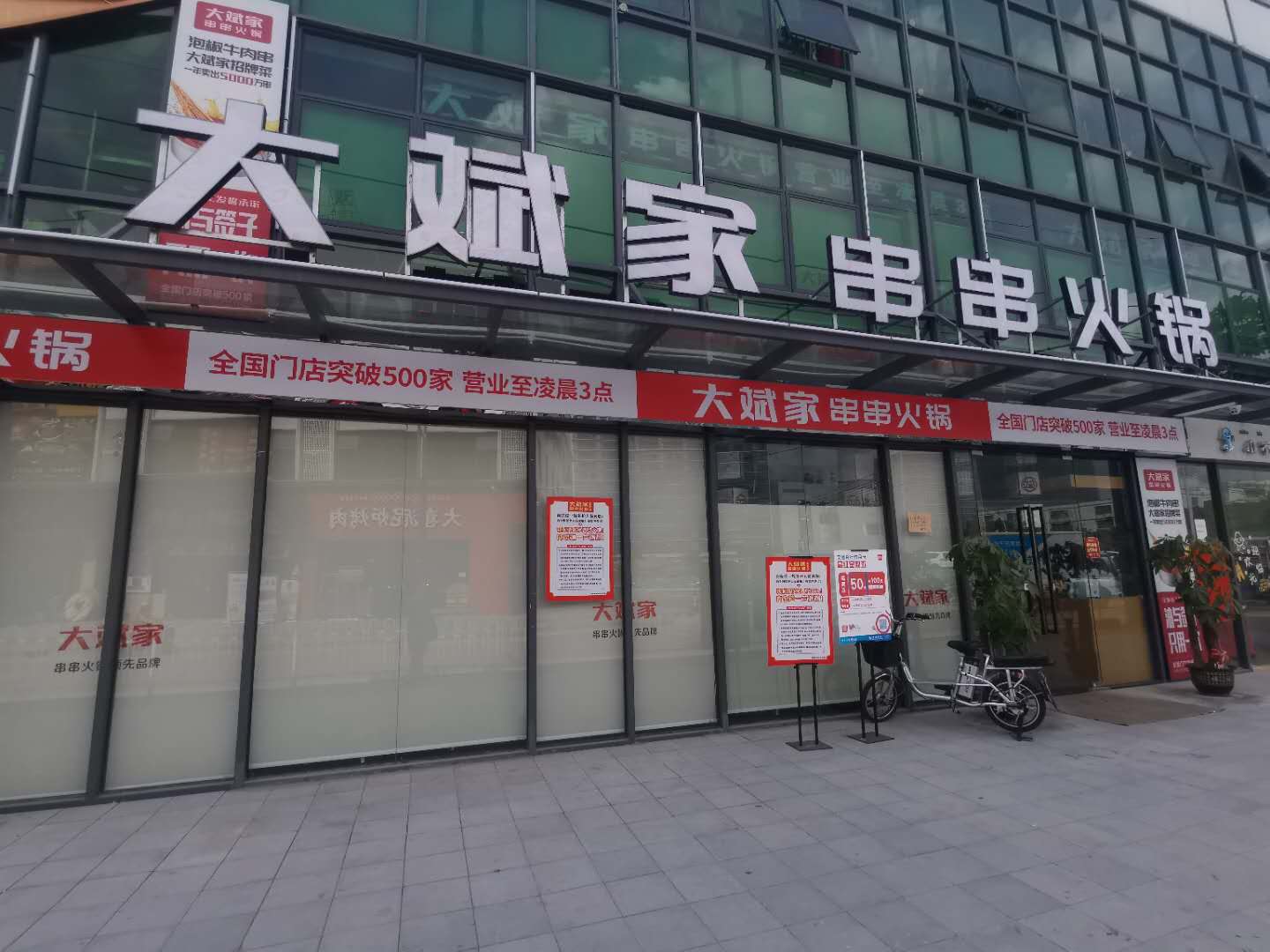 你有哪些灭鼠方法？