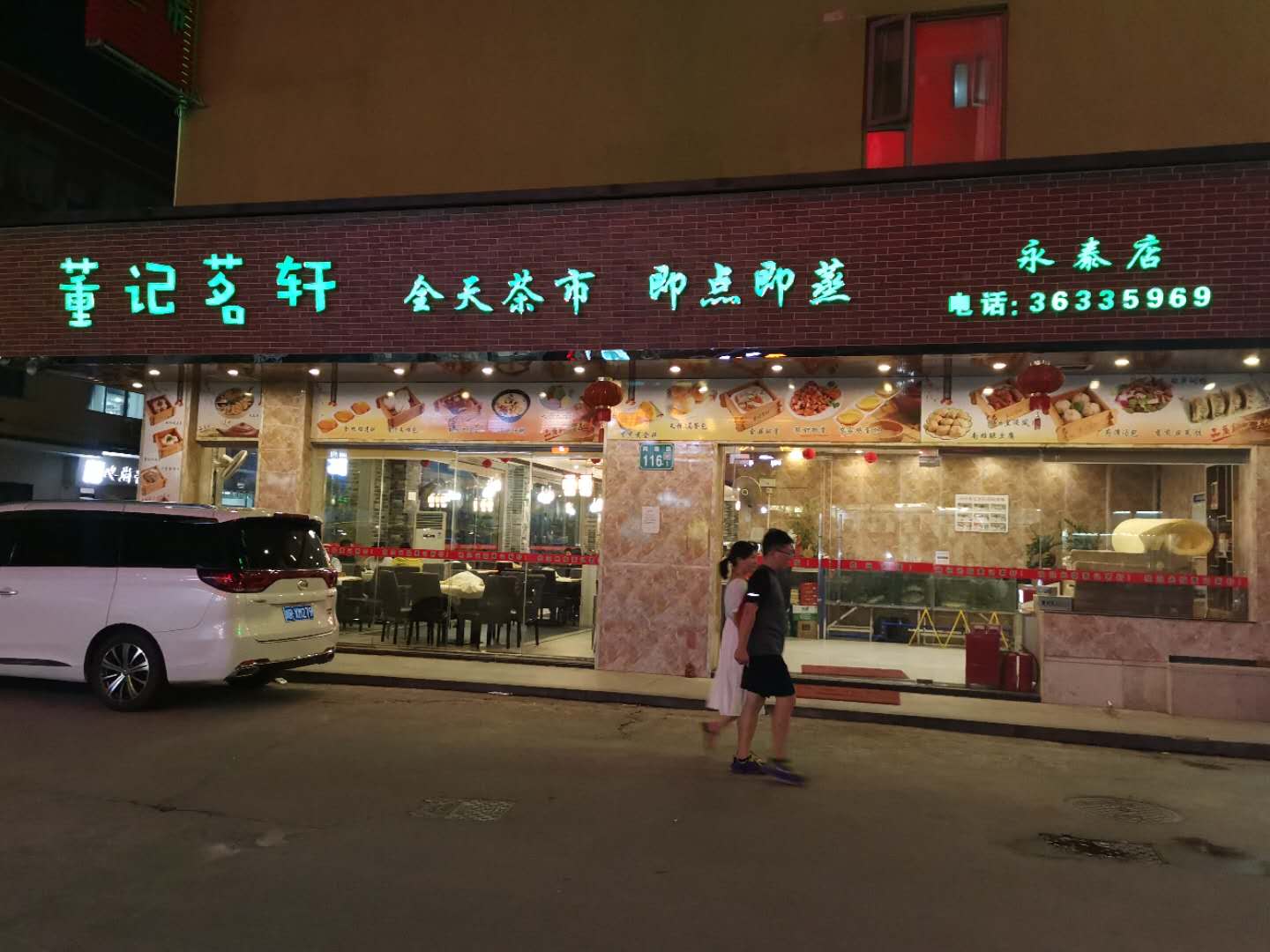 简单的灭鼠方法