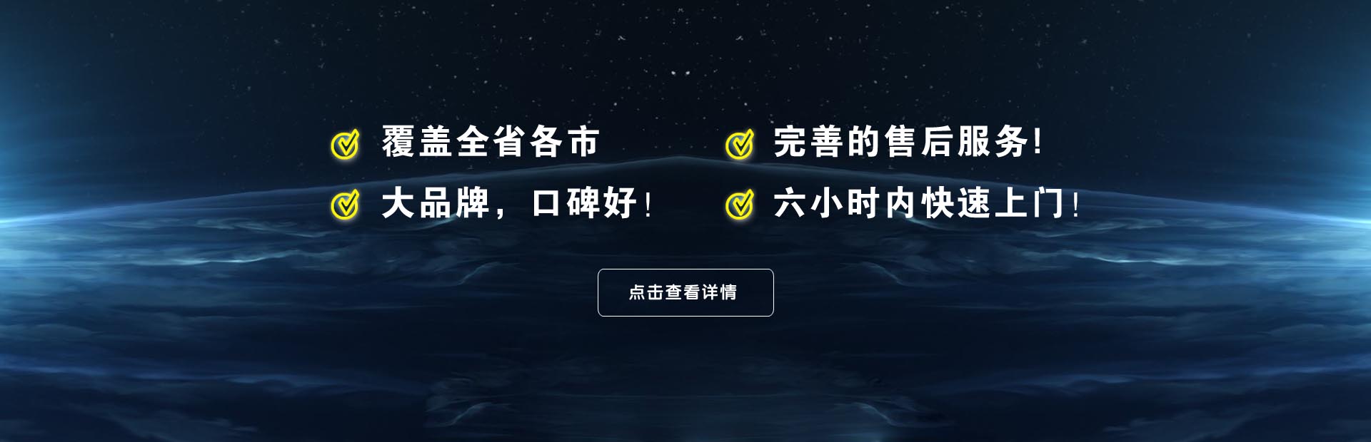 广州洁讯生物科技有限公司