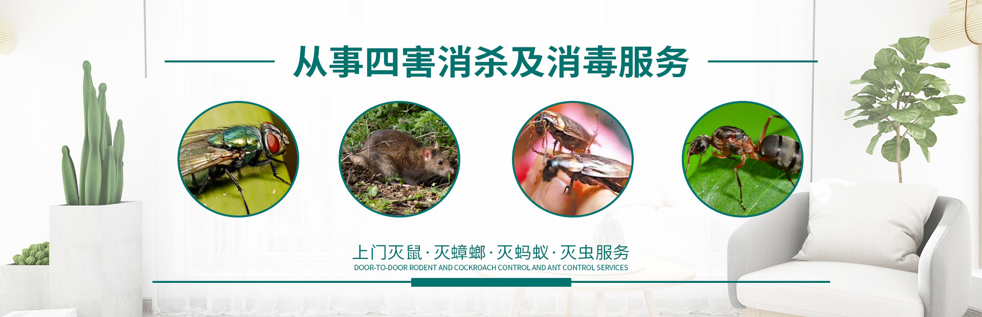 广州洁讯生物科技有限公司