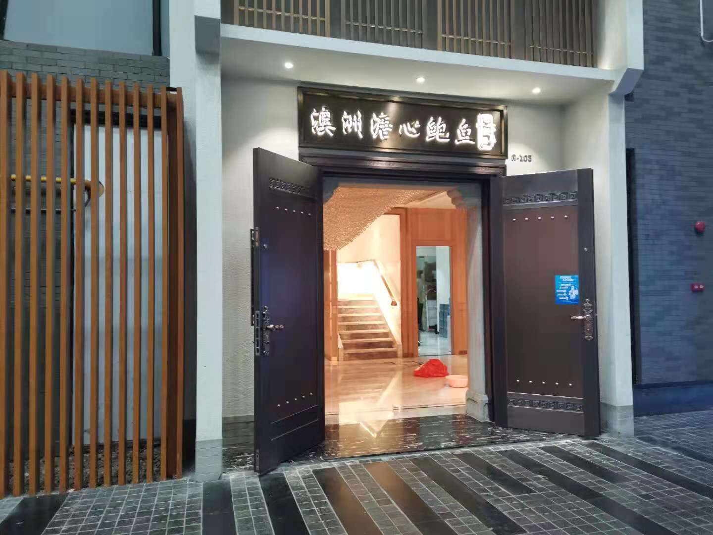 <b>澳洲溏心鲍鱼</b>