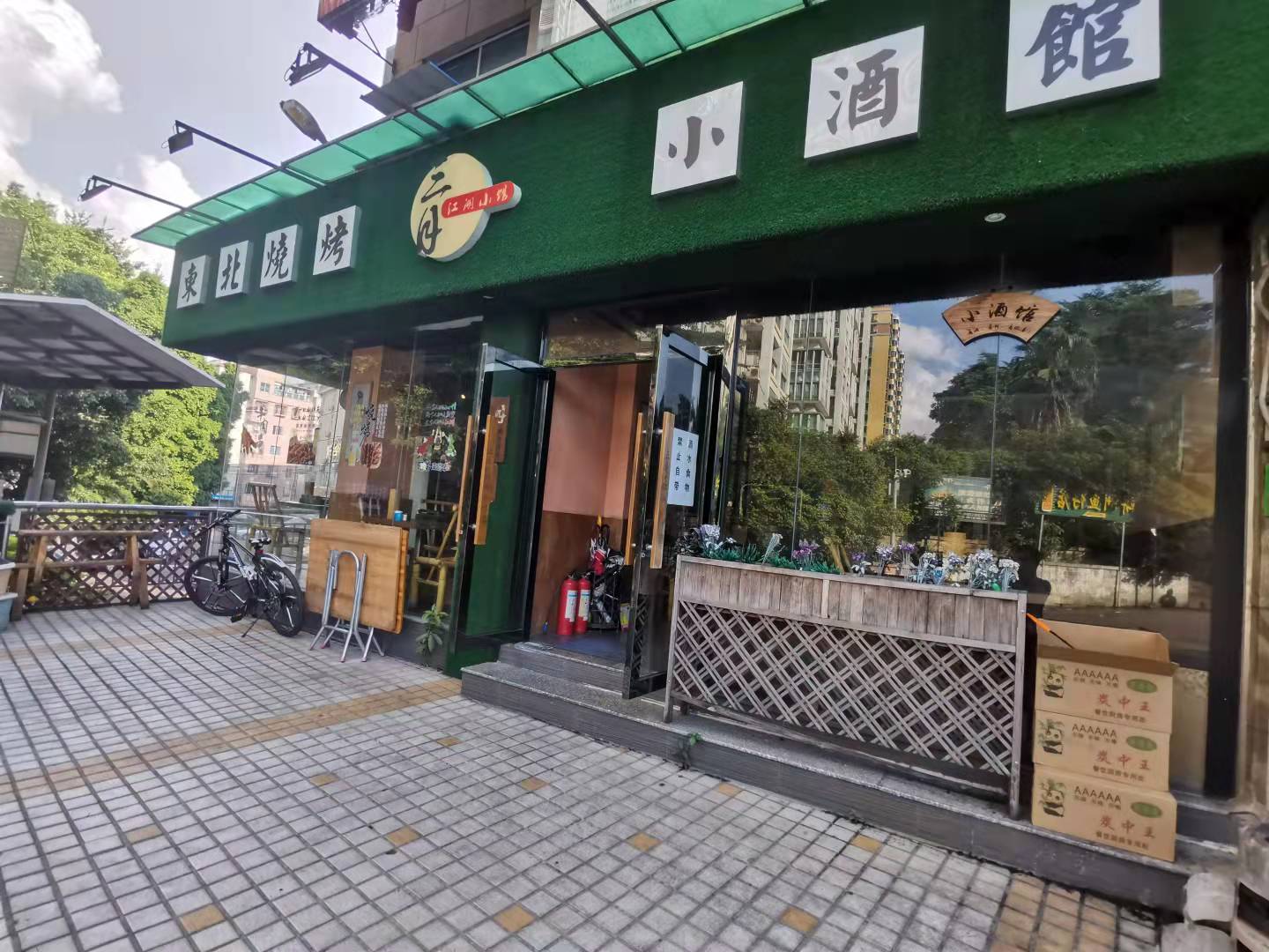三月江湖小馆