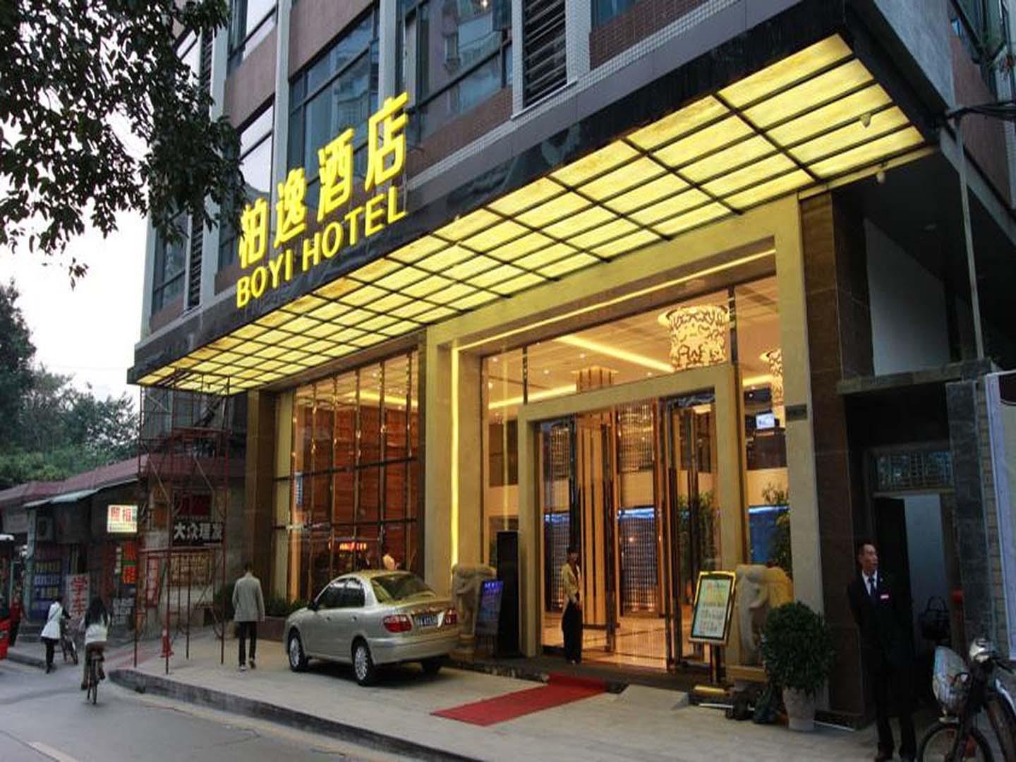 柏逸酒店