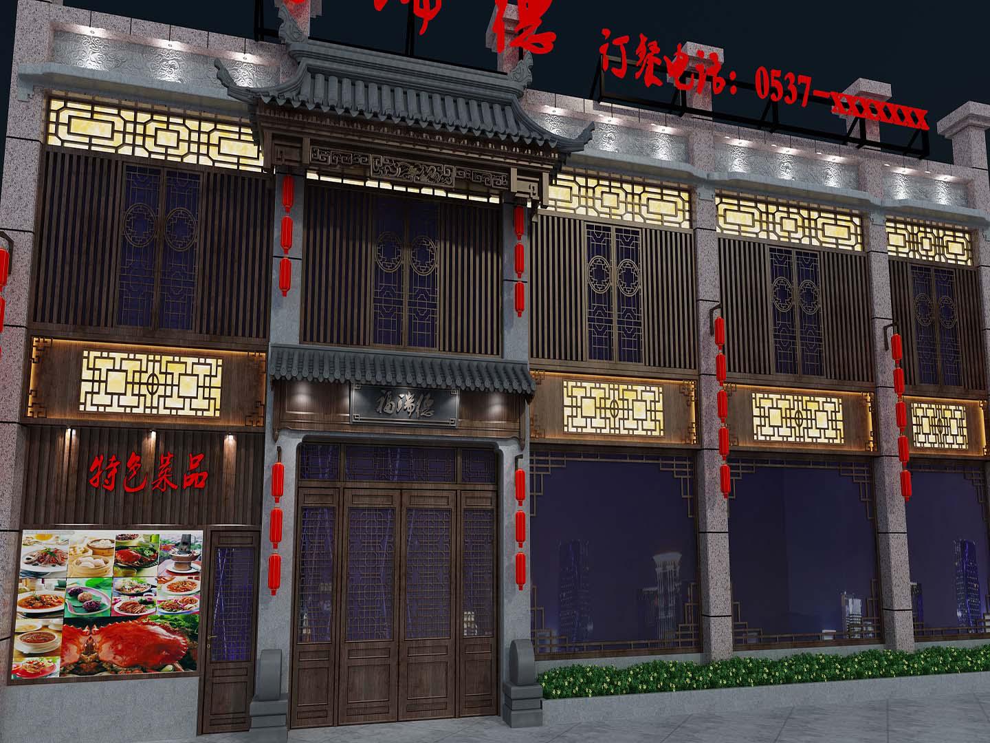 福瑞德