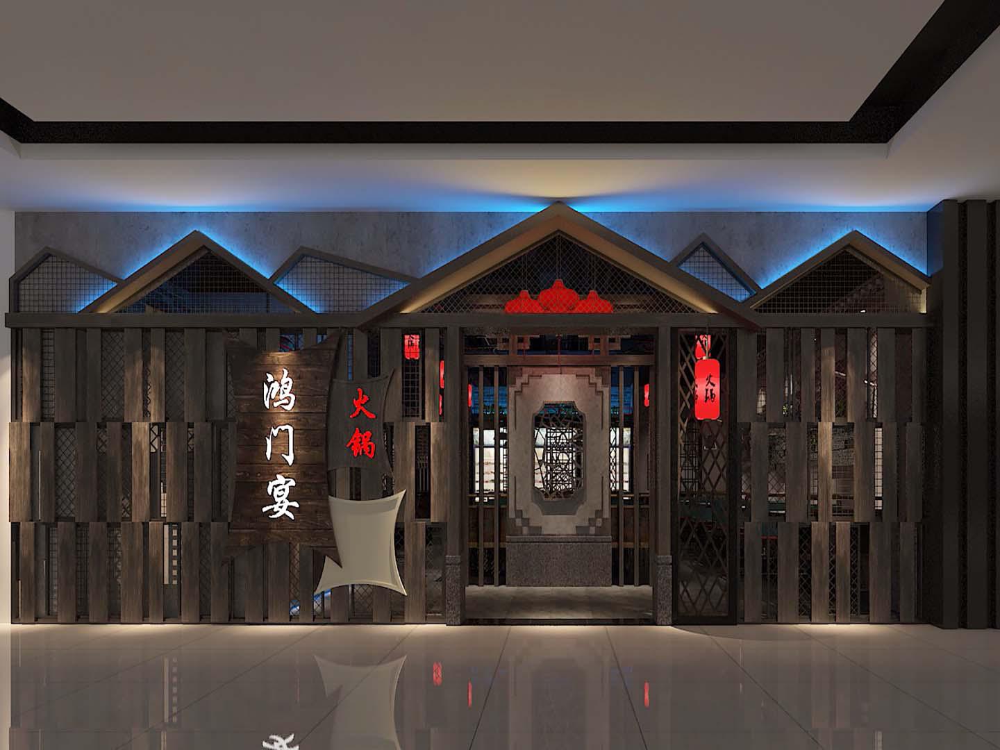 鸿门宴火锅