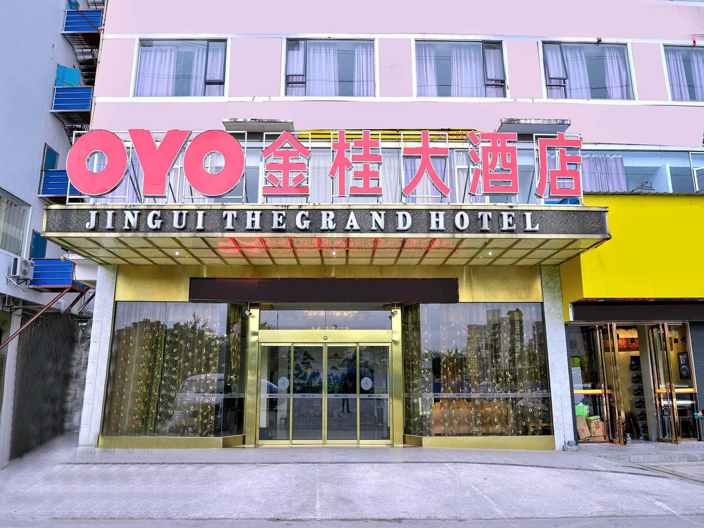 OYO大酒店