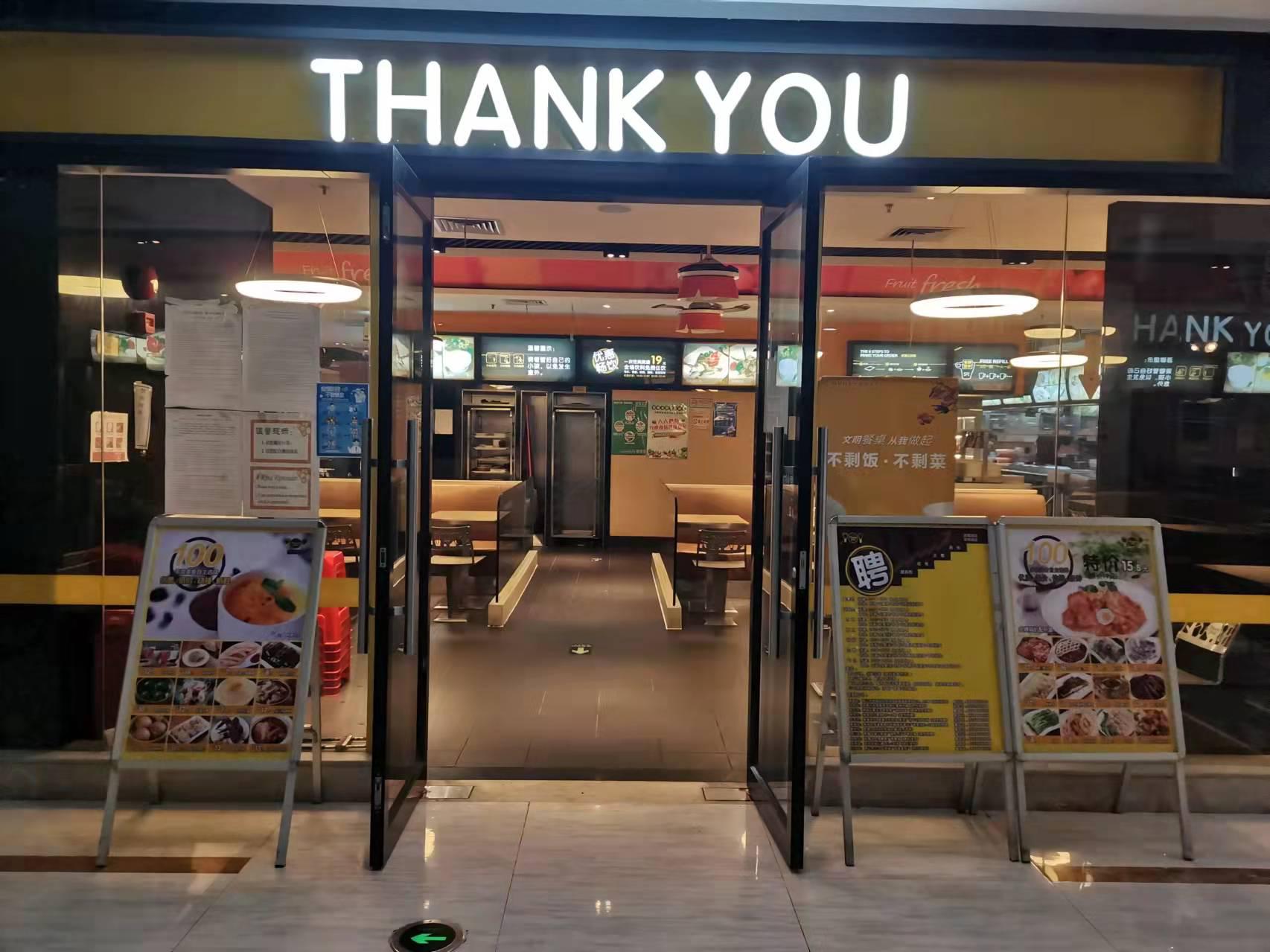 THANK YOU