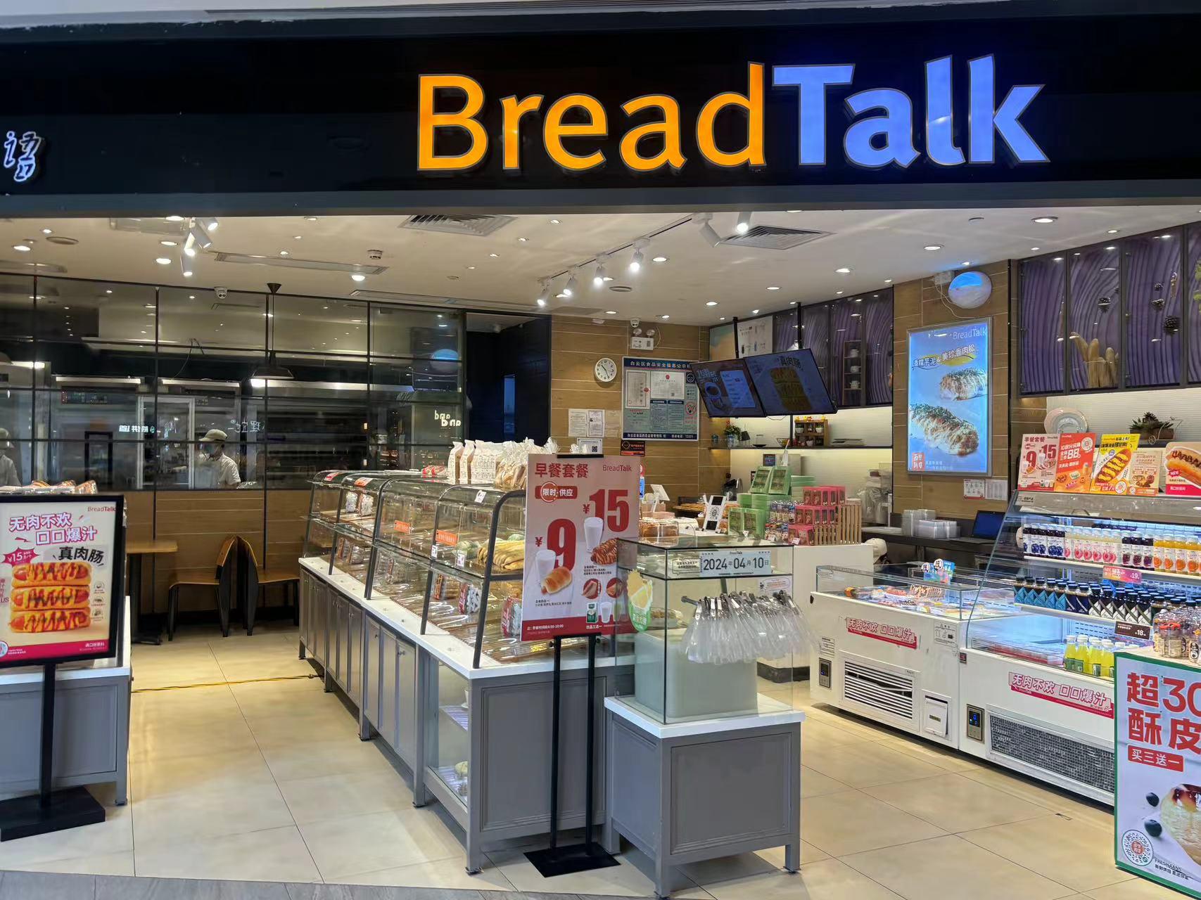 BreadTalk