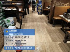 广州市白云区饭店灭四害