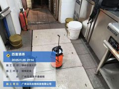 广州市越秀区饭店四害消杀