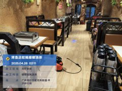 广州市白云区饭店蟑螂蚊蝇消杀