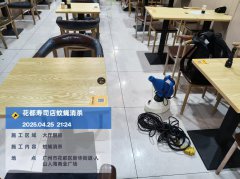 广州市花都区饭店杀虫