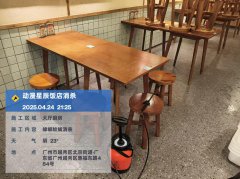 广州市越秀区饭店蟑螂消杀