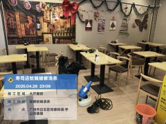 广州市白云区寿司店四害消杀