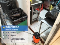 广州市海珠区饭店消杀除虫