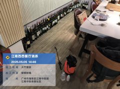 广州市海珠区餐厅消杀
