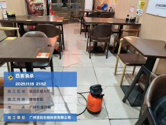 广州市海珠区寿司店四害消杀