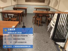 广州市越秀区饭店灭蟑螂四害消杀