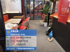 广州市荔湾区饭店四害消杀