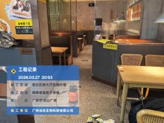 广州市天河区饭店四害消杀工作